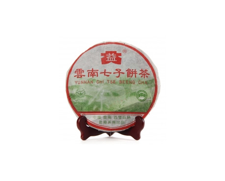 福贡普洱茶大益回收大益茶2004年彩大益500克 件/提/片